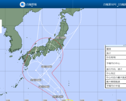 田尻マリーナ台風１０号第2対策を発令しました